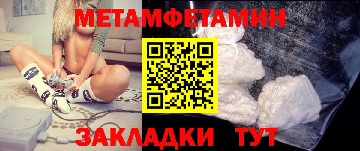 Amphetamine Розовый Тулун