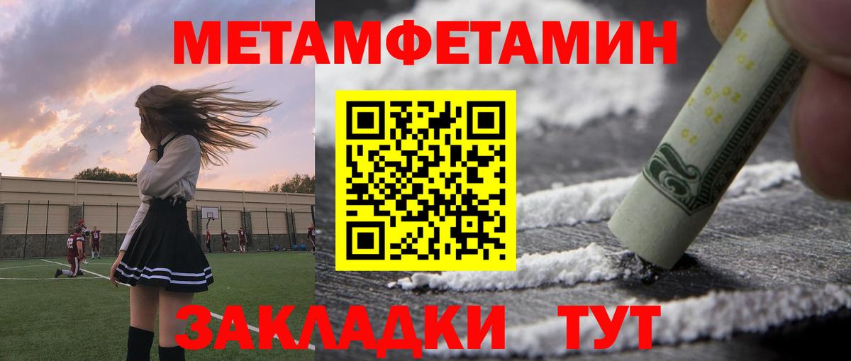 АМФЕТАМИН  Вход с VPN  Тулун  Amphetamine Розовый 