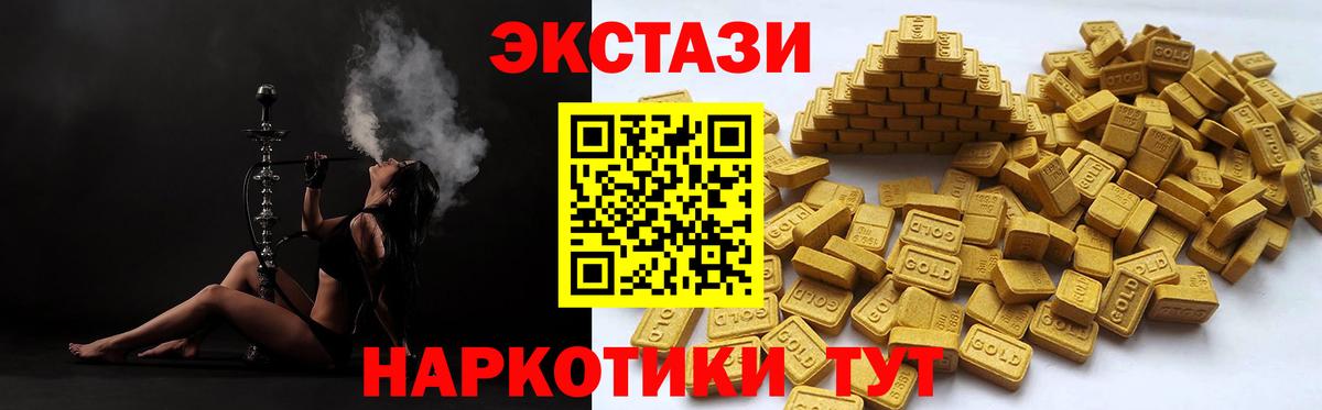 Экстази louis Vuitton Тулун