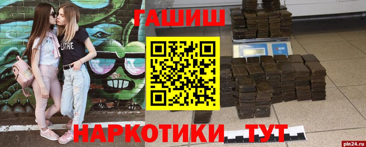 ГАШ 40% ТГК Тулун