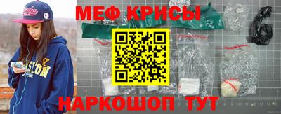 прущий лед Малоярославец