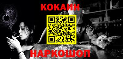 прущий лед Малоярославец