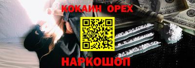 ГАЛЛЮЦИНОГЕННЫЕ ГРИБЫ Мариинск