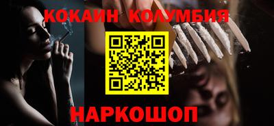 ГАЛЛЮЦИНОГЕННЫЕ ГРИБЫ Мариинск
