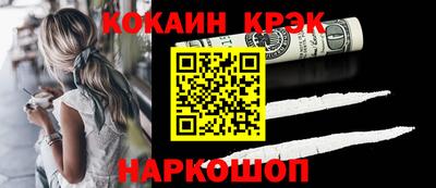 ГАЛЛЮЦИНОГЕННЫЕ ГРИБЫ Мариинск