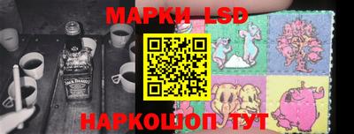 ГАЛЛЮЦИНОГЕННЫЕ ГРИБЫ Мариинск