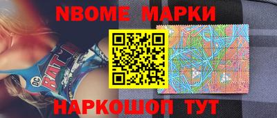меф Малгобек