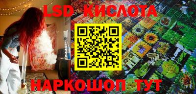 ГАЛЛЮЦИНОГЕННЫЕ ГРИБЫ Мариинск