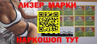 прущий лед Малоярославец