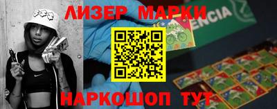 меф Малгобек
