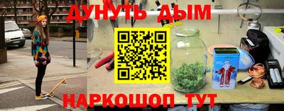 меф Малгобек