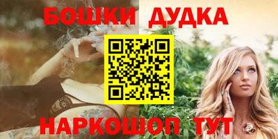 прущий лед Малоярославец