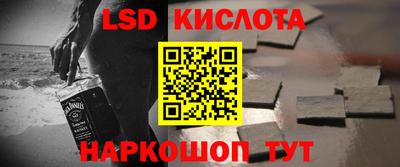 прущий лед Малоярославец