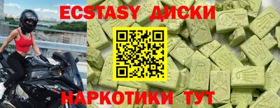 меф Малгобек