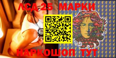 прущий лед Малоярославец