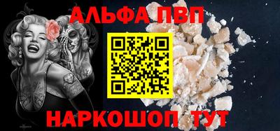 ГАЛЛЮЦИНОГЕННЫЕ ГРИБЫ Мариинск