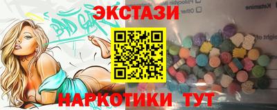 меф Малгобек
