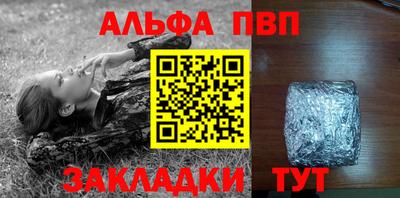 прущий лед Малоярославец