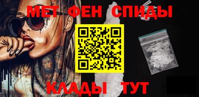 меф Малгобек