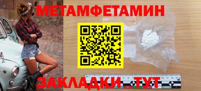 прущий лед Малоярославец