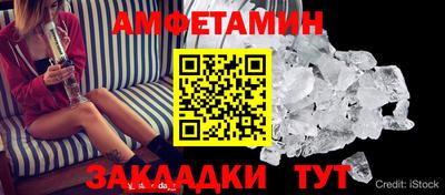 ГАЛЛЮЦИНОГЕННЫЕ ГРИБЫ Мариинск