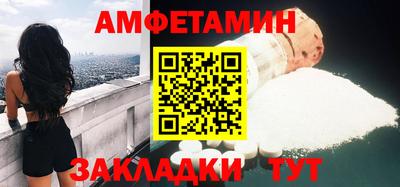 меф Малгобек