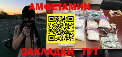 меф Малгобек