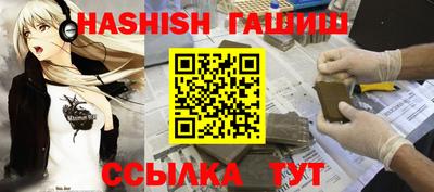 ГАЛЛЮЦИНОГЕННЫЕ ГРИБЫ Мариинск