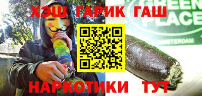 ГАЛЛЮЦИНОГЕННЫЕ ГРИБЫ Мариинск