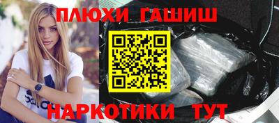 меф Малгобек