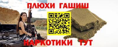 меф Малгобек
