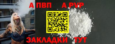 прущий лед Малоярославец