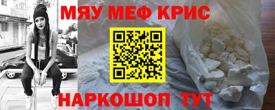 меф Малгобек