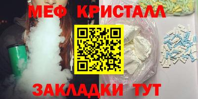 прущий лед Малоярославец