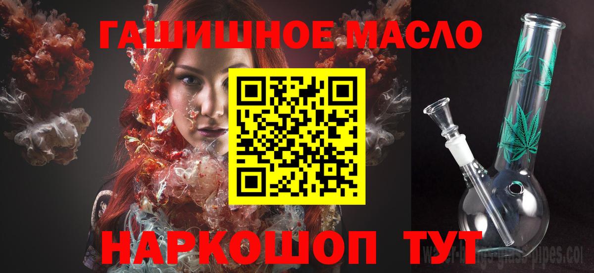 Тулун  ТГК вейп с тгк  Вход с VPN 