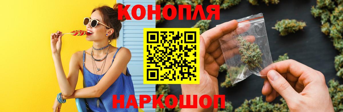 Тулун  МАРИХУАНА THC 21%  Марихуана индика  Вход с VPN 